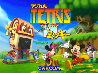 Magical Tetris Challenge featuring Mickey (Japan) Title Screen